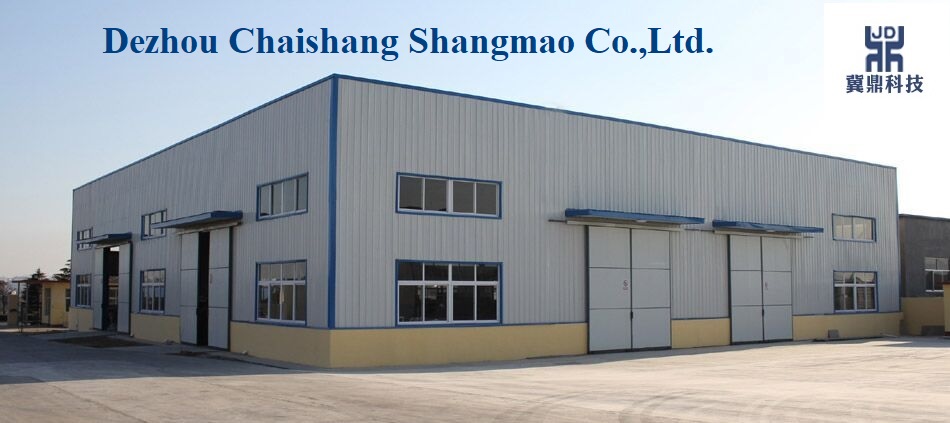 Dezhou Chaishang Shangmao завод1.jpg